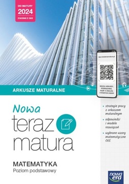 НОВАЯ МАТЕМАТИКА БАЗОВЫЙ ЛИСТ МАТЕМАТИКА NE