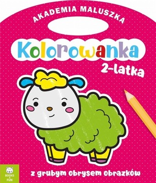Раскраска для 2-летней Овечки, BABY ACADEMY, толстый контур 1587