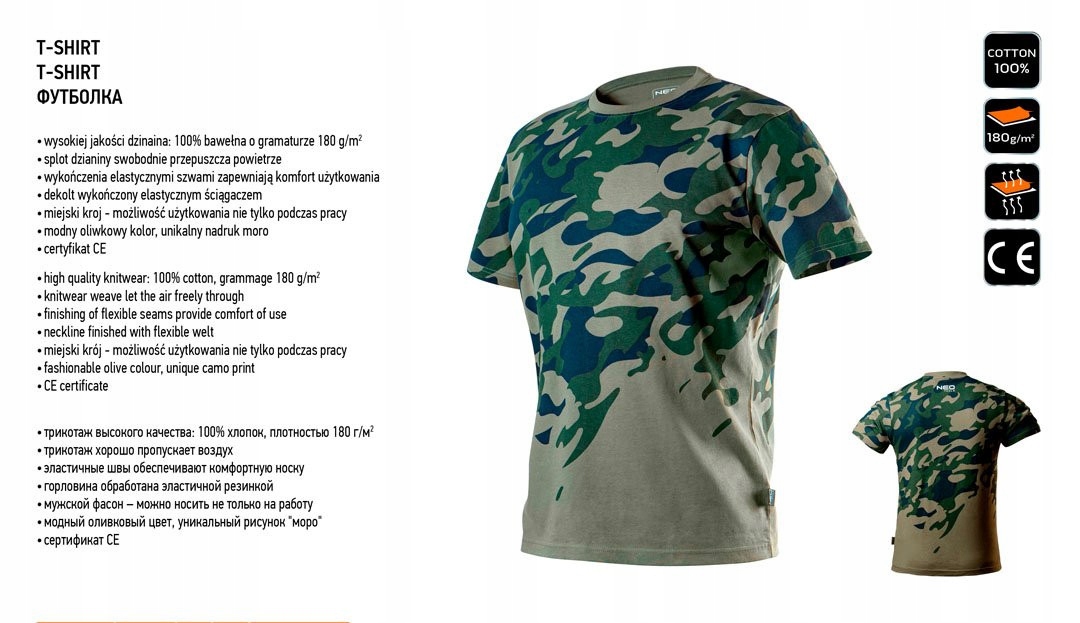 NEO TOOLS T-SHIRT ROBOCZY KOSZULKA BHP 81-613 CAMO ROZM XL/56 81-613-XL