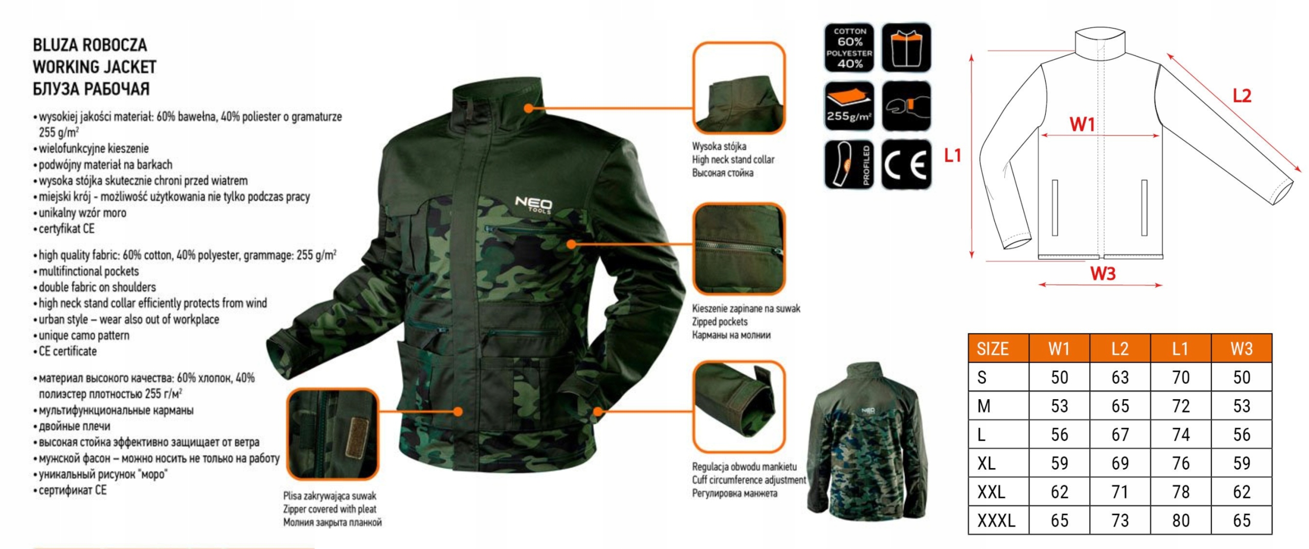NEO BLUZA MORO KURTKA ROBOCZA CAMO SURVIVAL WZMOCNIONA 81-211 3XL/58