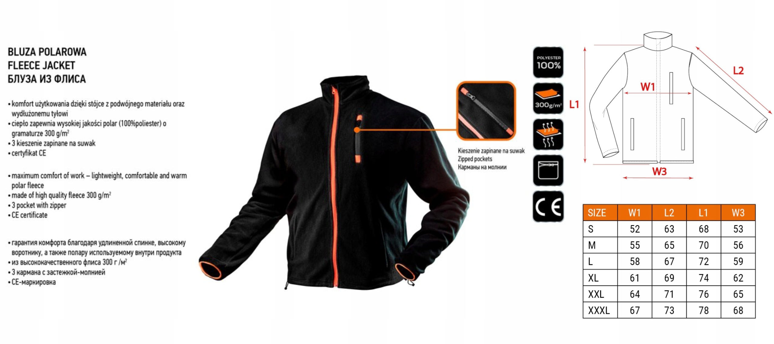 BLUZA POLAROWA POLAR KURTKA ROBOCZA CZARNA ROZMIAR L/52 NEO 81-500