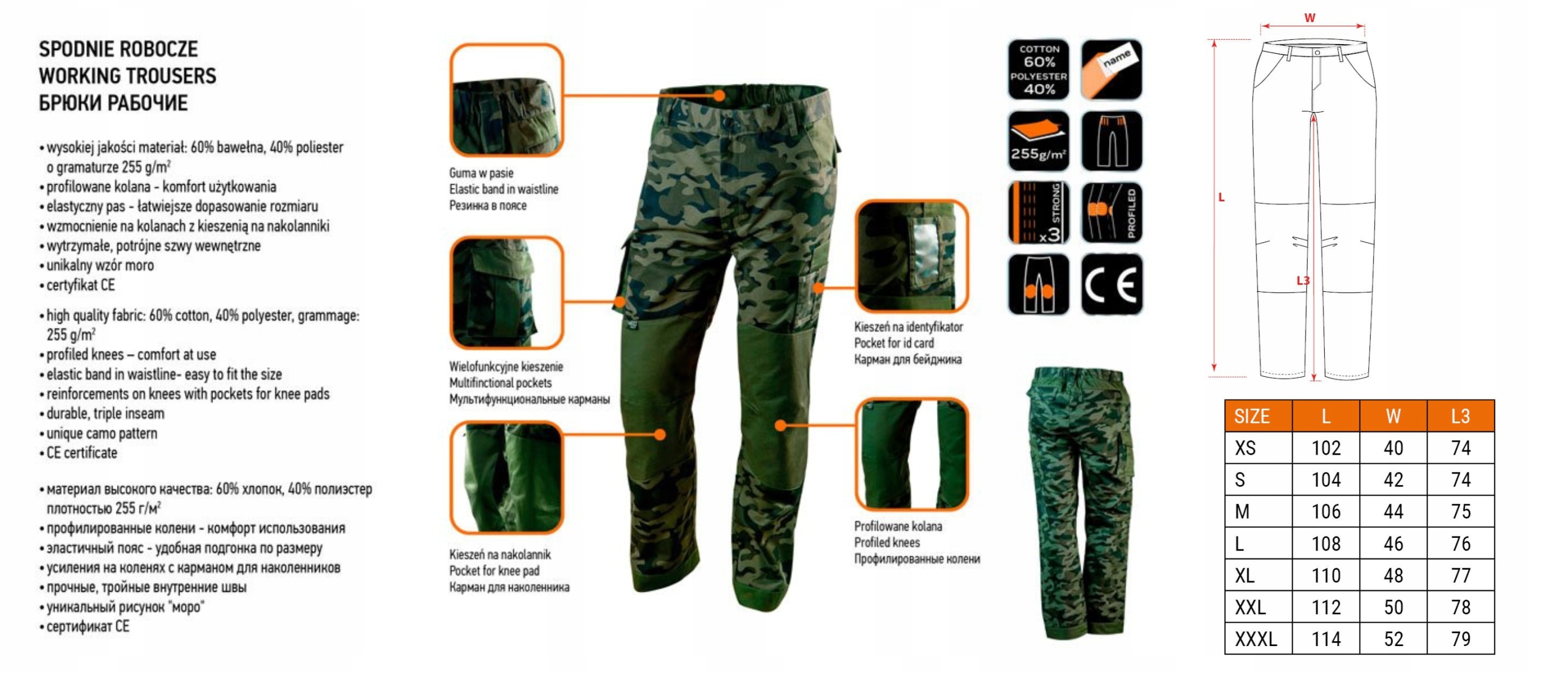 NEO SPODNIE ROBOCZE MORO LEŚNIKA DO PASA SURVIVAL PROFILED 81-221 XXL/56