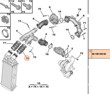 Шланг повітря turbo citroen 1.6 hdi оригінальний номер 0382nn фото №1