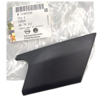 Заглушка галоген перед лівий astra j оригінальний номер оригінал 13387230 фото №1