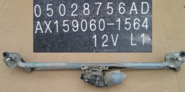 Dodge challenger 09-19r механізм двірник передня фото №1