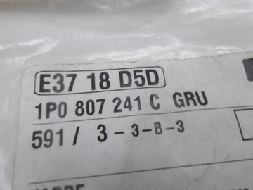 Seat leon 1p0 заглушка hak бампер перед фото №1