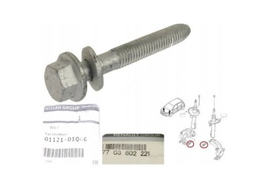 Гвинт поворотна опора megane ii scenic ii оригінал фото №1