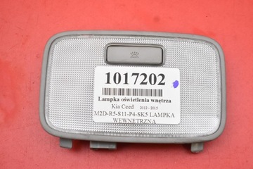 Лампа освітлення інтер'єру зад 92850-3xxxx kia ceed 2 ii 12-15 фото №1