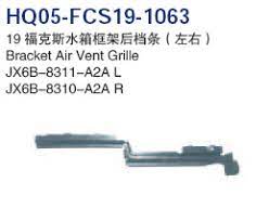 Ford focus 2018- кронштейн ремня передней фото №1