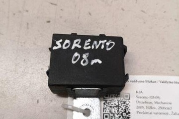 Модуль иммобилайзера kia sorento i jc 97r1000008 2.5l дизель 103kw 2005 фото №1