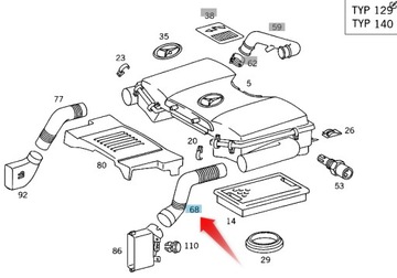 Труба повітропровід do фільтра повітря mercedes w140 lew фото №1
