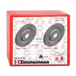 Диски гальмівні вентильовані зад audi q7 2.0 3.0 tdi sq7 фото №1