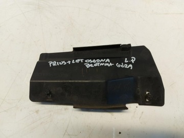 Toyota prius + захист крила верхня ліва 53826-47030 фото №1