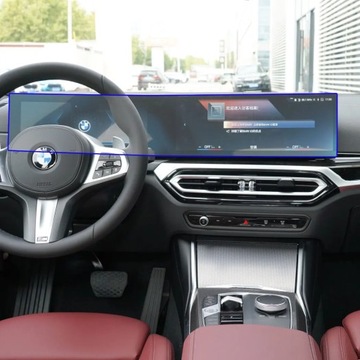 Car gps навигация protective film for bmw g20 серия 3 2023 lcd scr 8165 фото №1