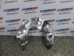 Bmw 2 u06 x1 u11 u12 x2 u10 защита диск тормозной перед правая фото №1