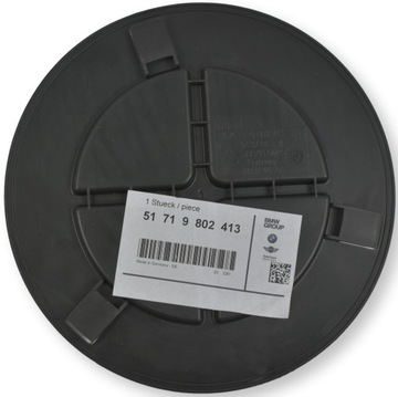 Оригінал заглушка підкрилки mini r60 country r61 paceman фото №1