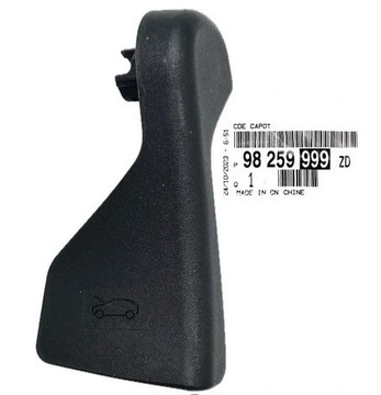 Ручка ручка открывания капота citroen ds peugeot 98259999zd psa оригинал фото №1