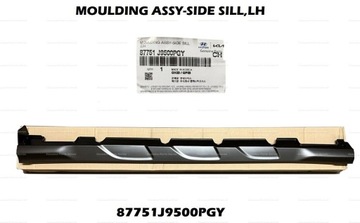 Планка порогова поріг накладка порога ліва lub права hyundai kona 2017- нове фото №1