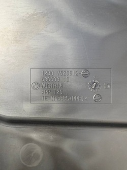 Защита корпус коробка предохранителей 7520912 bmw e60 e61 фото №1