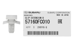 Клипса ползун клипса планки фара перед subaru forester 57160fc010 org фото №1