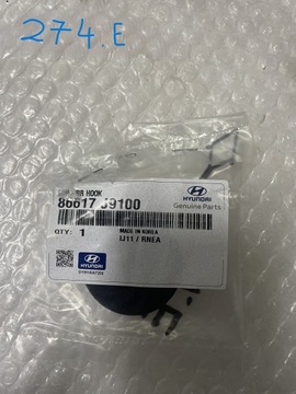 Заглушка фаркоп буксирувальний перед hyundai kona 86617-j9100 фото №1