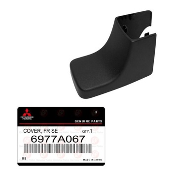 Mitsubishi asx outlander заглушка кронштейны сиденья 6977a067 оригинал фото №1