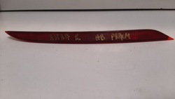 Відбивач бампера праві зад astra k hb 5d фото №1