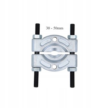 Съемник подшипник 30-50 mm фото №1