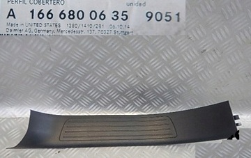 Mercedes ml w166 планка na порог a1666800635 фото №1
