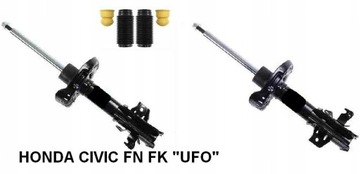 Амортизаторы + защитные накладки перед honda civic viii ufo фото №1