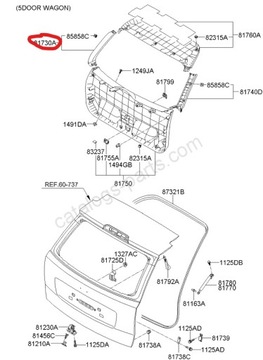 Kia ceed левая защита крышки 81730-1h000em фото №1