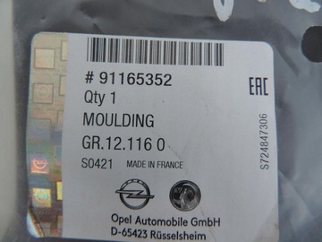 Захист стійка двері лівий opel vivaro a нове 91165352 8200326370 фото №1