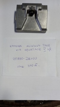 Камера ассистент ремня kia sportage iv 95895-d9100 фото №1