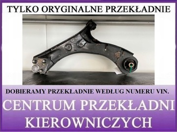 Hyundai ioniq 5 ev важіль переднє перед правий фото №1