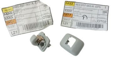 Гачок захисні накладки słonecznej 8w0857562a ep5 + накладка фото №1