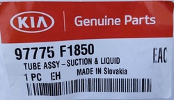 Шланг a/c kpl./ql/ фото №1