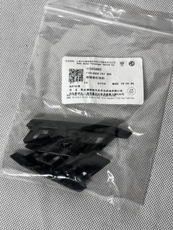 Планка оздоблення бампера праві перед mg mg4 фото №1