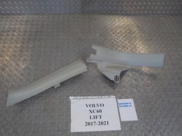 Volvo xc60 ii 17- защита внутренняя порога левый зад фото №1