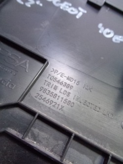 защита под peugeot 308 III T10 9835811580