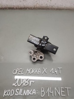 лапа подушка Двигателя opel MOKKA X 1.4 T