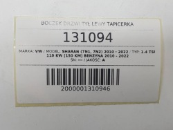 дверные карты задний левый обивка vw Sharan II 7N Alhambra