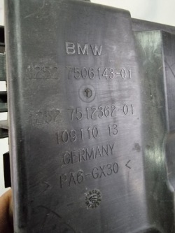 Range Rover III L322 защита корпус блока