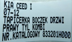 дверные карты задний правый kia CEED I 06-12 универсал 83320-1H000