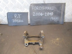 скоба задний правый 300MM FORD S-MAX и РЕСТАЙЛИНГ 10-14 r.