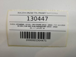 дверные карты правый обивка кожа Hyundai I30 II Купе