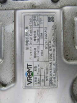 volvo EX30 Двигатель электрический зад ee