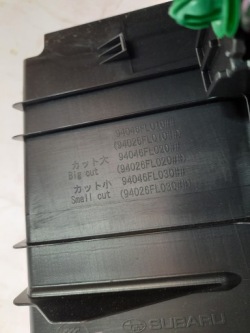 subaru CROSSTREK 17-22 защита ремня заднего 94046FL010 америка