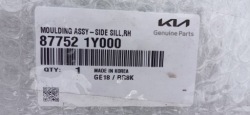 kia PICANTO II 5D 11- порог молдинг порога накладка правая 87754-1Y000