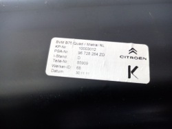 защита рамка консоль CITROEN DS4