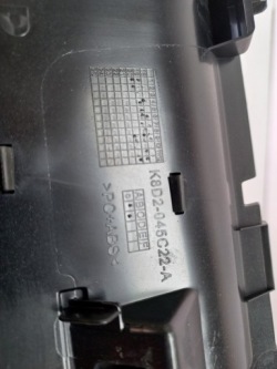 защита консоль полка Range Rover Evoque II L551 K8D2-045C22A